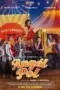 Nonton Film Angel Pol Sub Indo Nonton Film Angel Pol Sub Indo