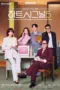 Nonton Film Heart Signal Season 5 Sub Indo