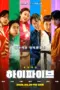 Nonton Film Hi-Five Sub Indo Nonton Film Hi-Five Sub Indo