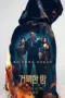 Nonton Film Holy Night: Demon Hunters Sub Indo Nonton Film Holy Night: Demon Hunters Sub Indo