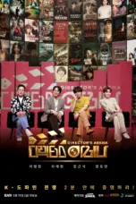 Nonton Director’s Arena Sub Indo