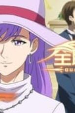 Nonton Full-Time Magister Season 7 Season 7 Episode 2 Sub Indo