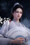 Nonton Walking the Way All Alone Season 1 Season 1 Episode 11 Sub Indo