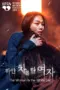 Nonton Film The Woman in the White Car Sub Indo