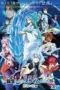 Nonton Film Tensei Shitara Slime Datta-ken The Movie: Soukai no Namida-hen Sub Indo Nonton Film Tensei Shitara Slime Datta-ken The Movie: Soukai no Namida-hen Sub Indo