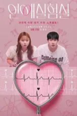 Nonton The Love Lab Sub Indo