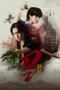 Nonton Wu The Series Sub Indo