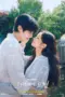 Nonton Dream to You Sub Indo Nonton Dream to You Sub Indo