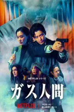 Nonton Human Vapor Sub Indo