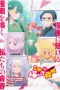 Nonton Kore Kaite Shine Sub Indo Nonton Kore Kaite Shine Sub Indo