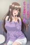 Nonton Onaji Semi no Someya-san ga Sexy Joyuu datta Hanashi Sub Indo Nonton Onaji Semi no Someya-san ga Sexy Joyuu datta Hanashi Sub Indo