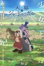 Nonton Tenmaku no Jaadugar Sub Indo