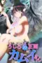 Nonton Ushiro no Shoumen Kamui-san Sub Indo Nonton Ushiro no Shoumen Kamui-san Sub Indo