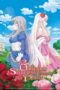 Nonton Mujikaku Seijo wa Kyou mo Muishiki ni Chikara wo Tare Nagasu Sub Indo Nonton Mujikaku Seijo wa Kyou mo Muishiki ni Chikara wo Tare Nagasu Sub Indo