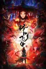 Nonton Zeri Feisheng Sub Indo Nonton Zeri Feisheng Sub Indo