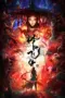 Nonton Zeri Feisheng Sub Indo Nonton Zeri Feisheng Sub Indo